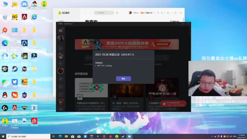 【2021-11-11 17点场】阿祖AZu2tap：ALGS训练赛 1819564