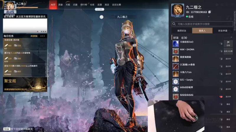 【2021-11-07 19点场】九二楷之丶92K：新电脑测试下~