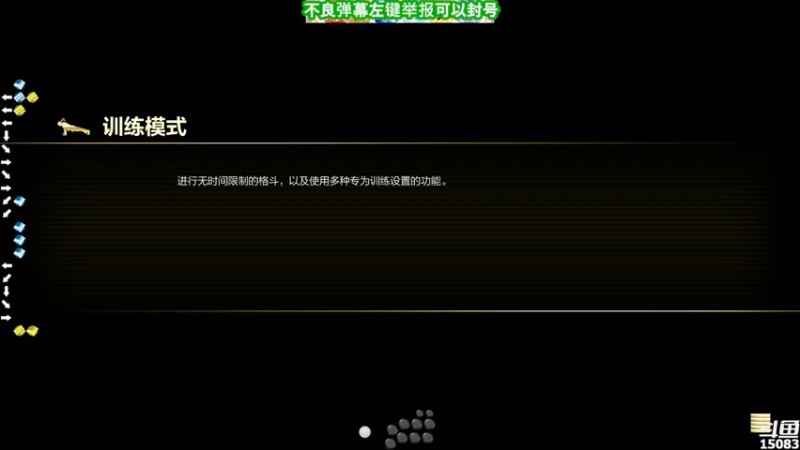【2021-11-11 17点场】超感小少爷：没有互动，当成视频看吧