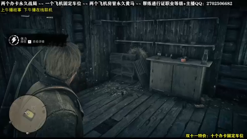 【2021-11-11 10点场】壹角钢镚：❤镚镚故事模式开荒❤