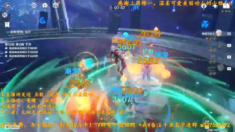 【2021-11-05 03点场】我是蓅氓：【可点歌】先做日常，国服班尼特名不虚传！