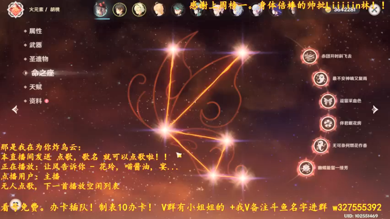 【2021-11-09 23点场】我是蓅氓：【可点歌】免费看号。国服最霉班尼特！！