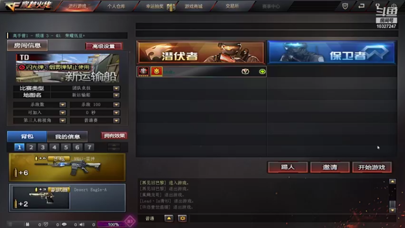 【2021-11-11 13点场】CF阿瑶：确定不来看看我~ 西部大区