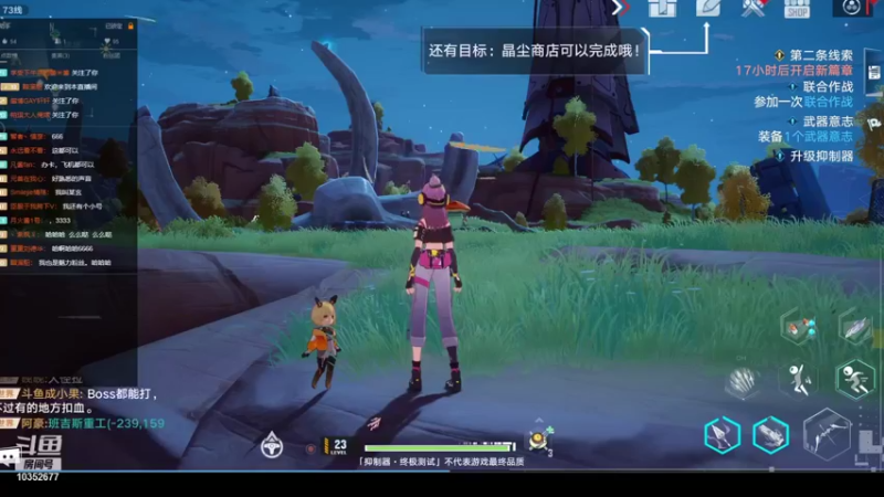 【2021-11-11 12点场】小幸运嘿：有一起玩的兄弟吗？ 10352677