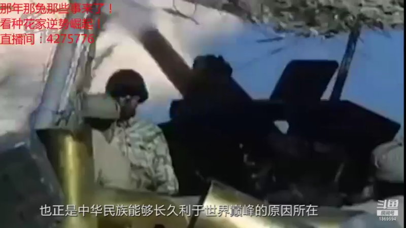 【2021-11-11 12点场】军榜Top：什么联合国军，十七个堂口又不是没锤过！