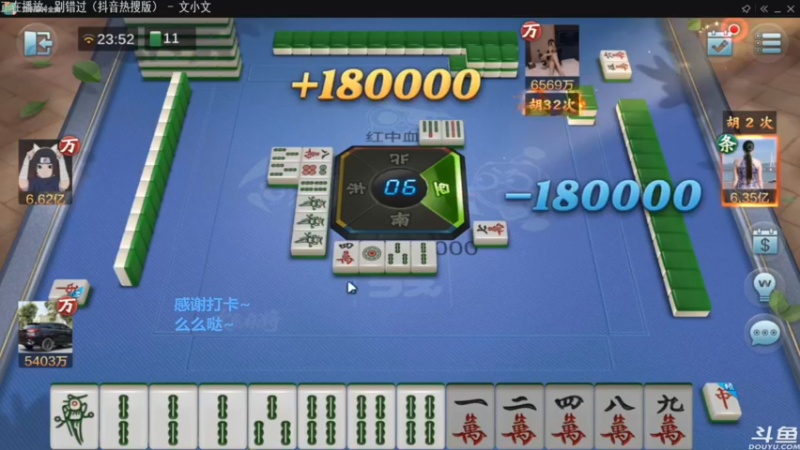 【2021-11-11 11点场】靓旭：最新剪辑，红中集锦！！！