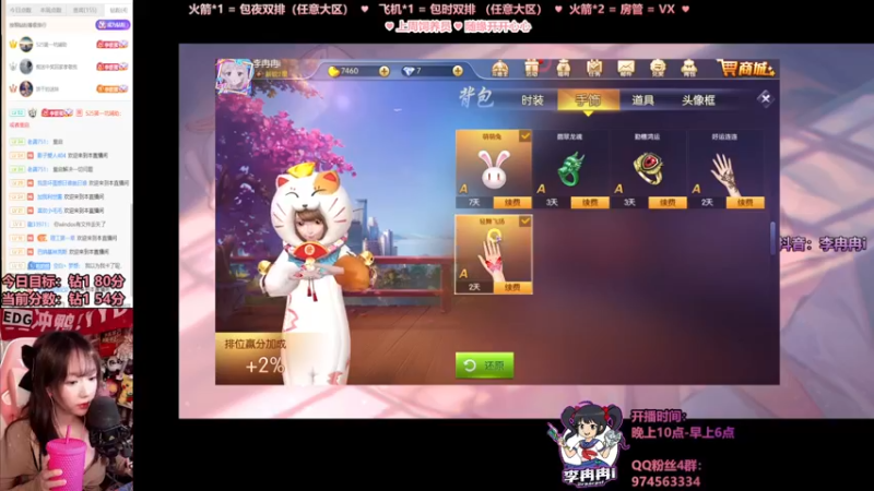 【2021-11-11 08点场】李冉冉i：钻1上大师，最强电刑烬，下路劣势请骂我