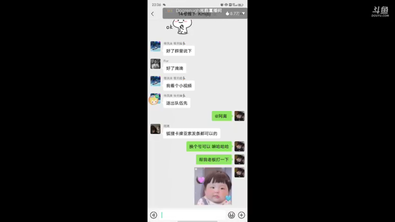 【2021-11-09 22点场】糟老头阿枔：v区 5排练配合准备城市赛