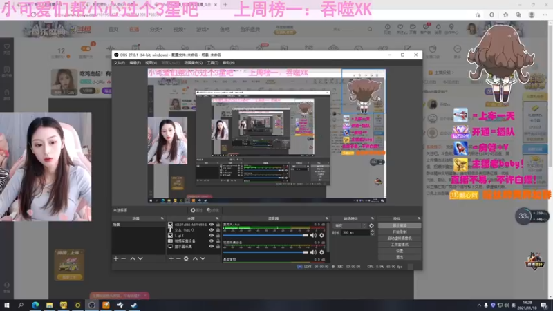 【2021-11-10 14点场】小心阿a：吃鸡走起！有车位！