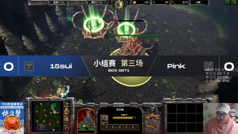 【TED出品】NEXT C组 Pink vs 生者 血脉压制