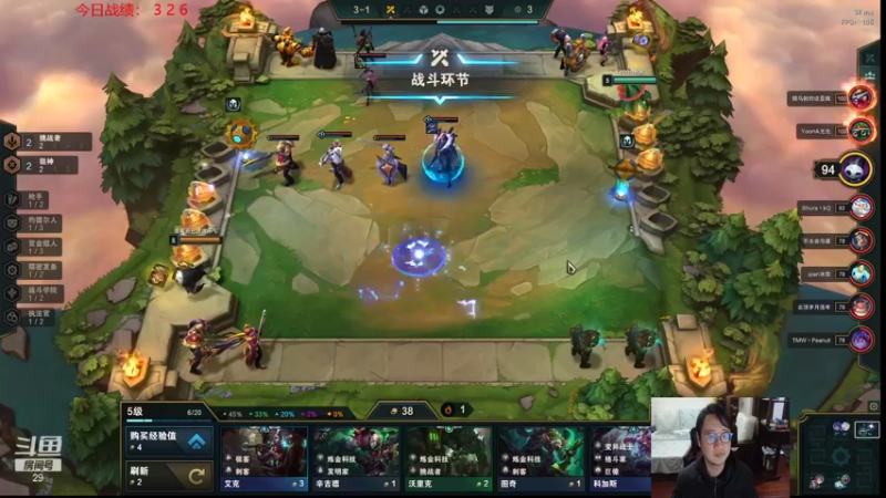 【2021-11-10 22点场】教练JoKer：今晚云顶继续上大分冲王者