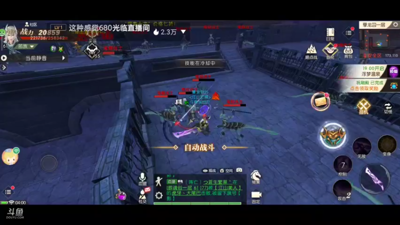 【2021-11-08 04点场】永恒YonHen：轩辕3D传奇~哈哈