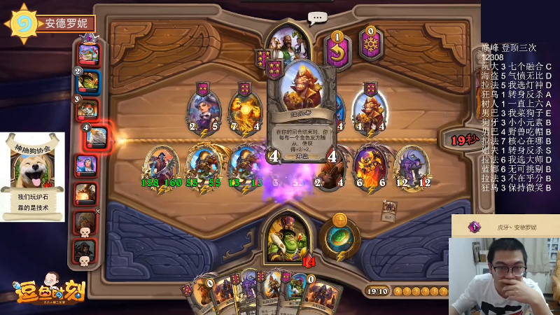 【炉石传说】暴雪游戏频道的精彩时刻 20211111 00点场