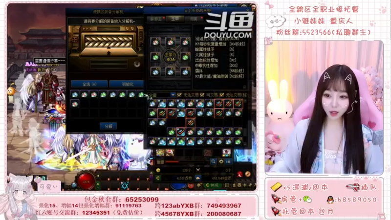 【2021-11-11 00点场】小雅妹妹m：♥️不排队奥兹玛、深渊、帮看号帮打造啦