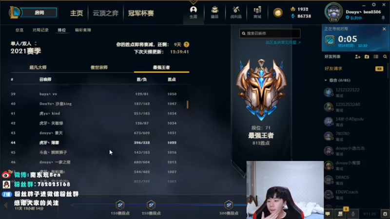【2021-11-06 11点场】Ben0306：五点打中日韩比赛