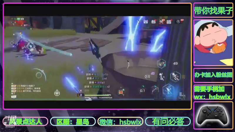 【2021-11-10 11点场】成小果YonHen：【幻塔】N测玩家风景点达人