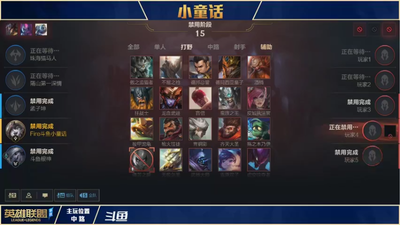 【2021-11-11 15点场】请宠小童话嘛：王者500分局
