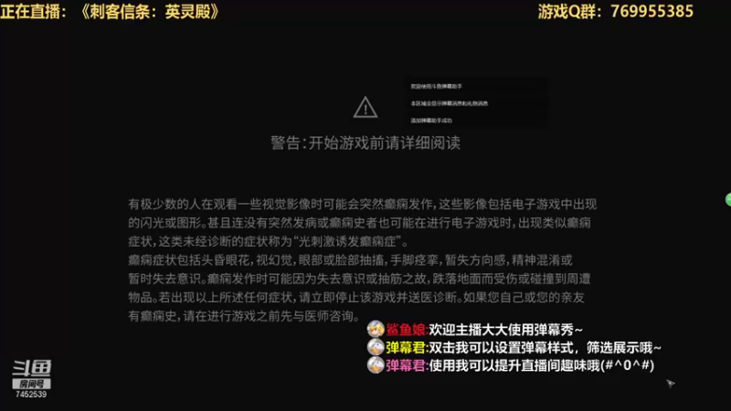【2021-11-10 21点场】三水spy：万物皆虚万事皆允 7452539