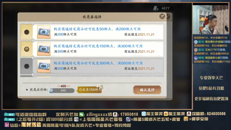 【2021-11-11 18点场】魔王紫灵：紫灵:1区近战天芒速刷