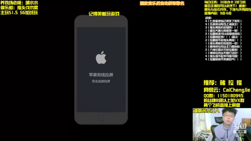 【2021-11-11 09点场】不太纯洁的Ccj：S1.5 冲 赌拉摇跳！！！