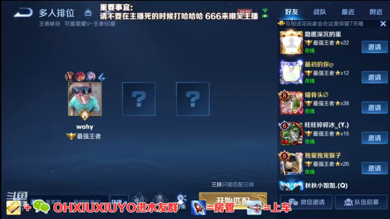 【2021-11-10 22点场】正义的番茄酱：边路小可爱唷