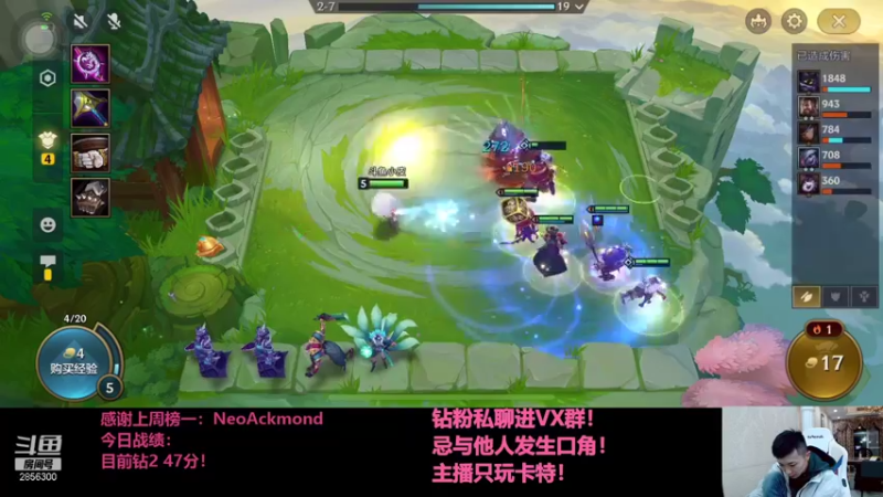 【2021-11-11 21点场】NB丶条皮兄弟：小皮：钻2开冲！