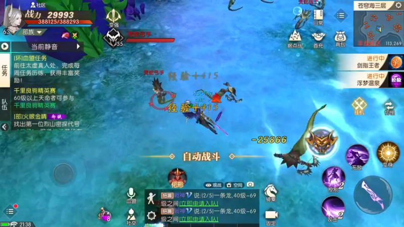 【2021-11-10 21点场】Jenkin95：黑色沙漠手游真好玩