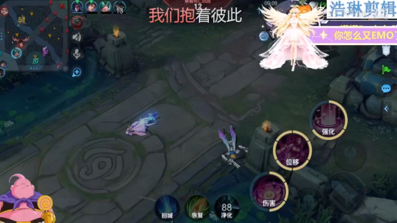 大魔王夏天天教学貂蝉10.30-9