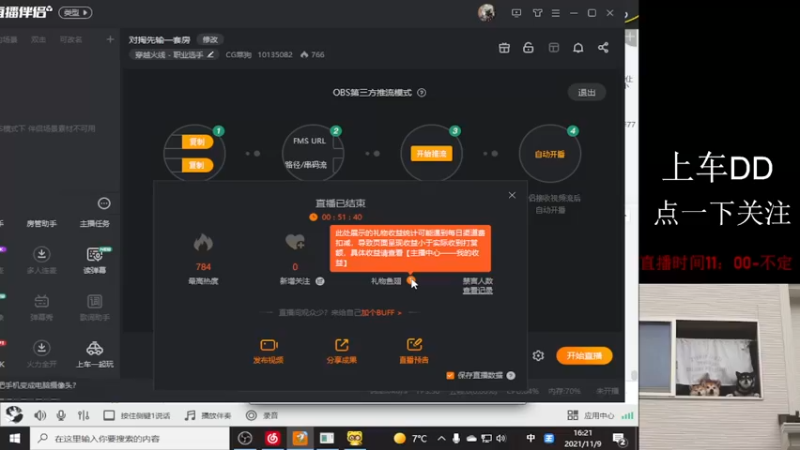 对掏送了一套房
