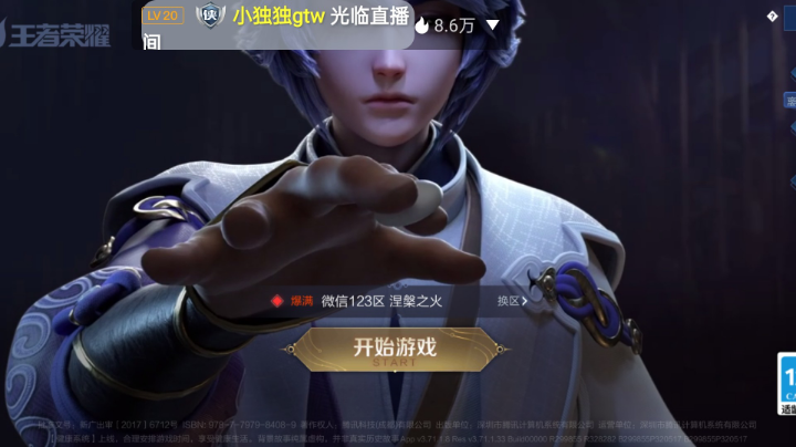 加油加油