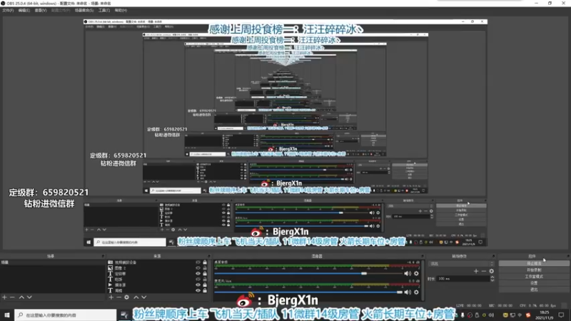 【2021-11-09 18点场】馨儿MIRANDA：【馨儿】因为热爱 和你们相遇