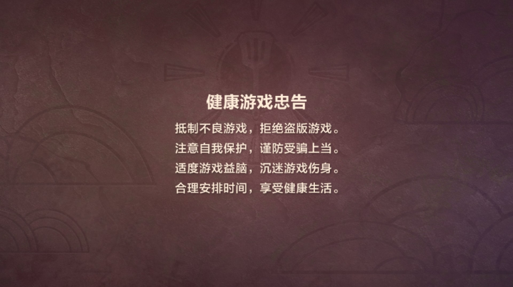 巨像大虫子