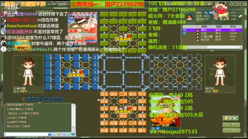 【恶蚊子】：力压对面毫不留情