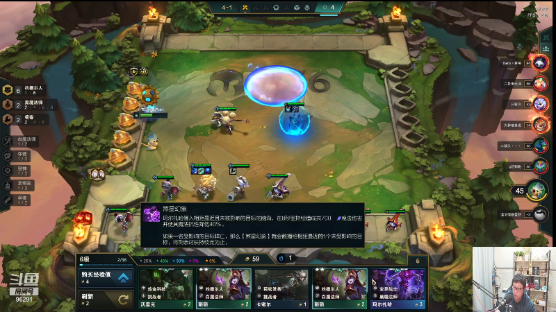 【英雄联盟】东北大鹌鹑的精彩时刻 20211111 00点场