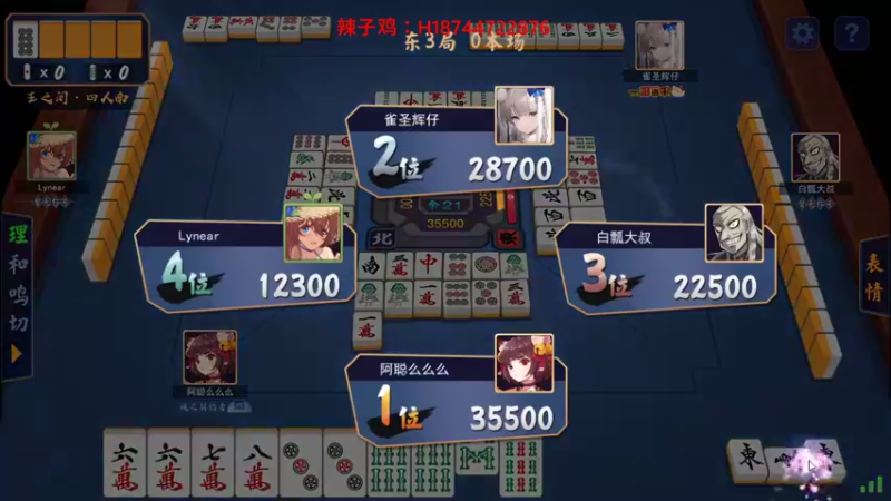 【2021-11-11 00点场】阿聪丷：【阿聪】随便玩玩等19号世界赛