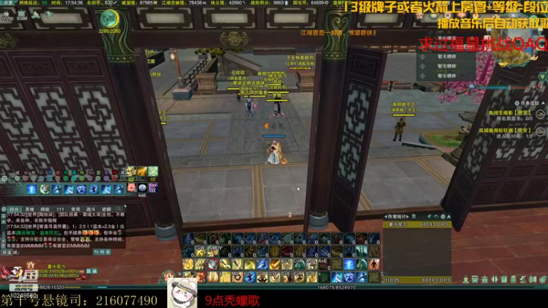 【2021-11-10 17点场】夏小花六：秃苍花+无情秃螺歌