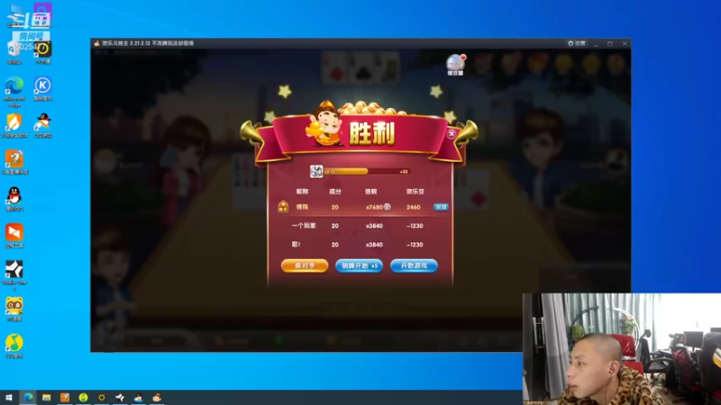 【2021-11-10 23点场】逐梦兄弟：年度我们来了冲冲冲