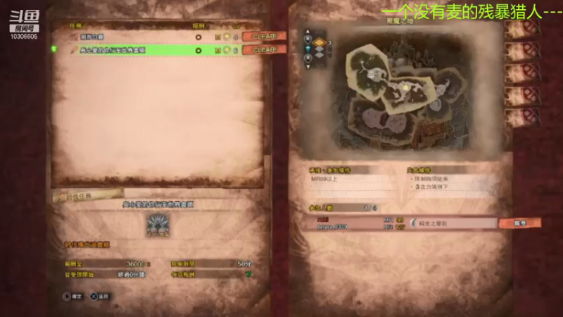 【2021-11-11 20点场】風吹拂晓花俏时：光棍节就该有光棍的样子-ps4平台