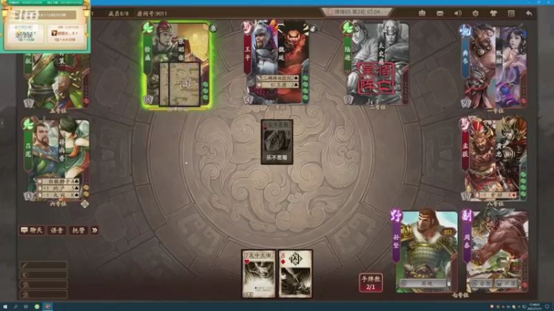 【2021-11-11 17点场】正经人令北：【令北】快乐的直播DAY55