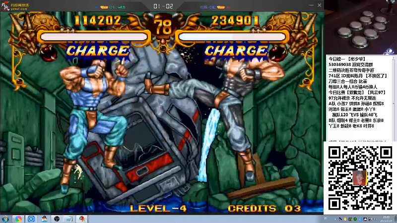 【格斗游戏】战神_河池VR的精彩时刻 20211111 16点场