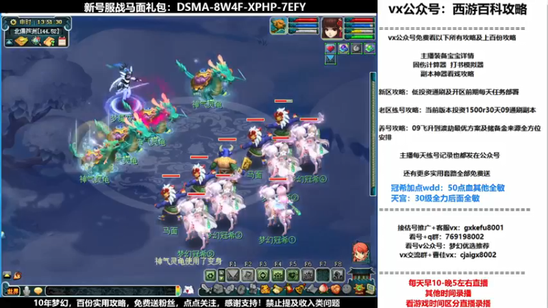 【2021-11-11 13点场】oo冠希oo：香山红叶wd4tg冲飞升第35天