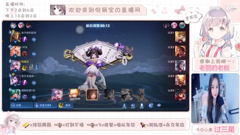 中单《小乔》