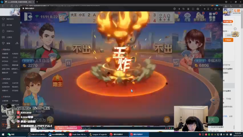 【2021-11-11 16点场】kane晕晕：家人们点个关注