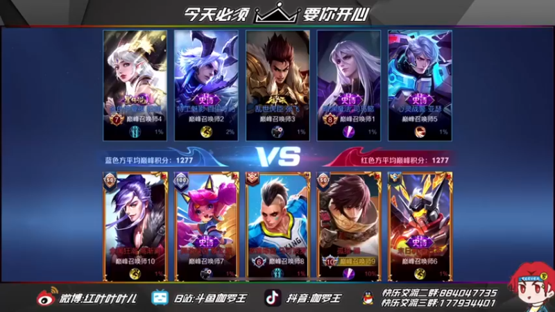 【伽罗王丶】：6-2-6澜MVP，对面还出了制裁，不然推的更快