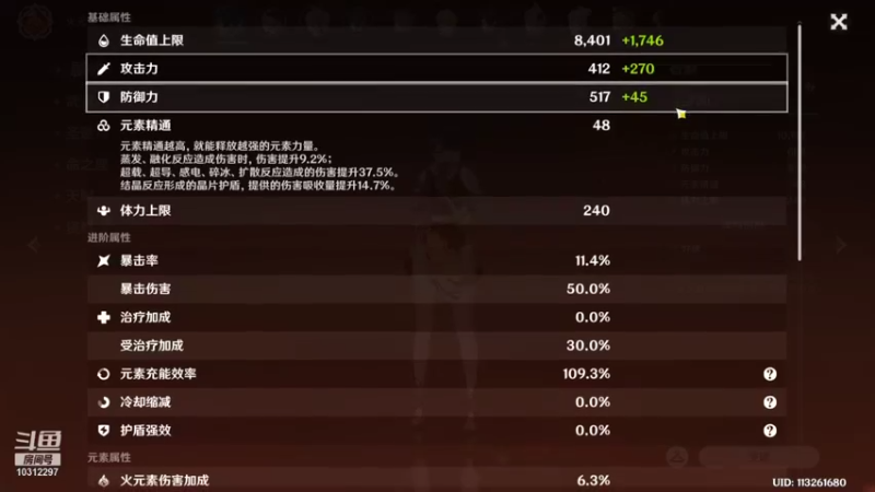 【2021-11-10 18点场】柠檬你个红茶：过来聊聊天啦