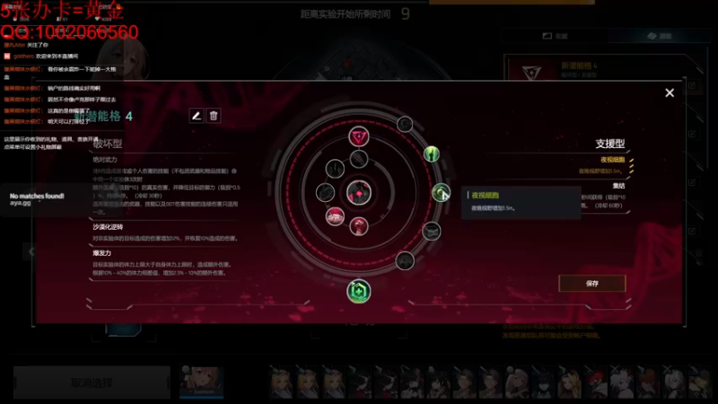 【2021-11-10 23点场】Explosion007：【Exp】马戏团小丑