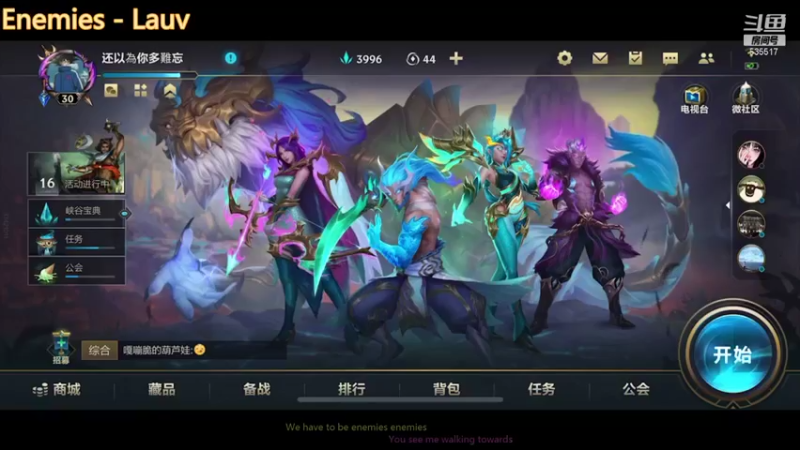 【2021-11-08 23点场】哇丢：玩玩手游俯冲俯冲