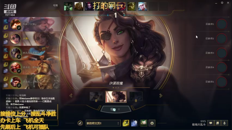 【2021-11-09 21点场】小泽Eddy：网一网二 日常乱斗 伤害王把把c
