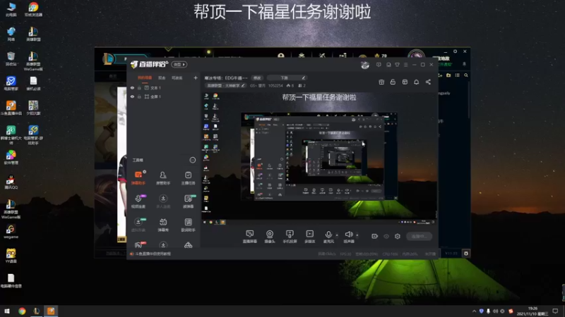【2021-11-10 19点场】GS丶望月：寒冰专场：EDG牛逼~~