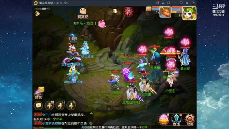 【2021-11-09 21点场】伊筛回旧：伊筛回旧的直播间
